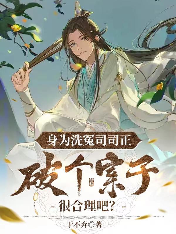 楚国太上王