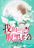 驱魔师开了养鬼副业后 苏歌白