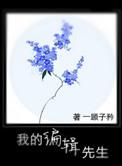 法师奥义百度