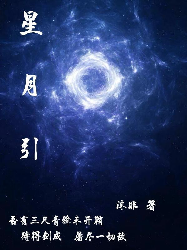 综英美御主在韦恩庄园养老TXT