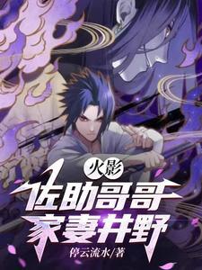 修仙破苍穹 霸刀