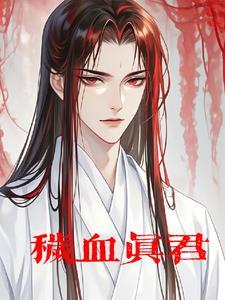 兽世游戏