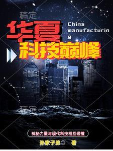 撩撩兽夫
