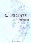 追捕者电视剧免费观看完整版
