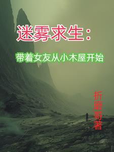 最先妥协的那个人