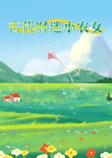 结婚对象带孩子跑了全文免费阅读