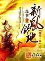 加入聊天群(四季雪降)第八区