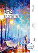 开局成野神?我靠香火证道真神! 宋玄清