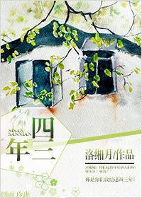 穿越之复仇排行榜