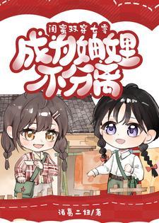 梦里飘向你作者