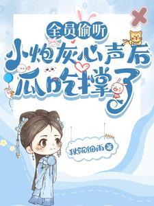 葬天神帝苏尘免费阅读全部章节