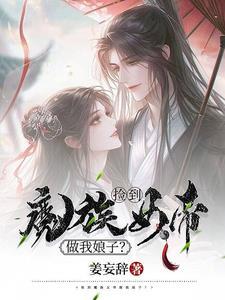 王牌对王牌金靖宋亚轩孔雀东南飞