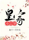 无双小村医 第185章
