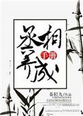 恩赐妙手班卡森医师免费观看