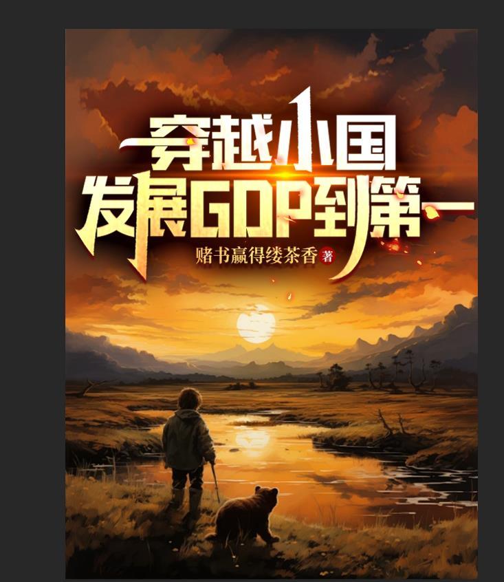 学长帮我倒追他by
