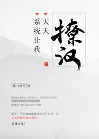 学长骗我