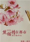狂枭出狱免费阅读全文