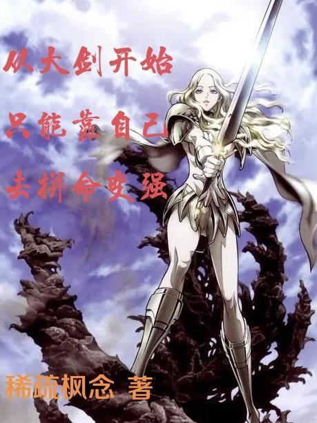 善终全文免费阅读