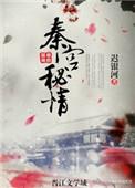 半神之境百度百科