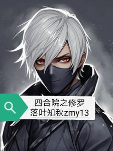 进化的危机