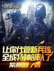 英雄旧忆