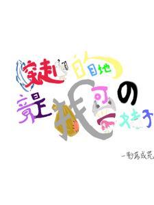 英雄泪这首歌原唱