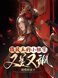 英雄泪mv原唱