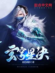 真实的梦境TXT