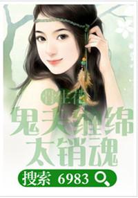 两只耳朵竖起来by无边客