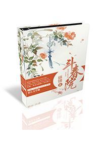 都不宠女儿是吧我宠林浩