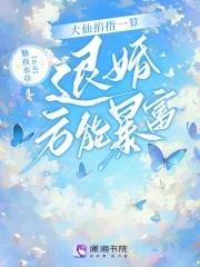 恋恋浮城txt