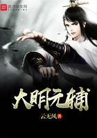 赏金猎人找到一个出口