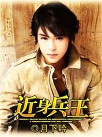 女帝重生之玩转都市多少男主