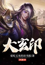 足球八大豪门