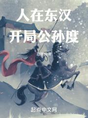 直播算命你五行缺德