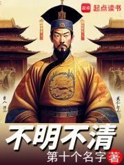 表姑娘不想攀高枝by瓜子和茶