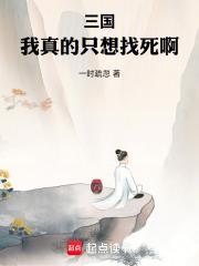 重生之军门商女免费阅读