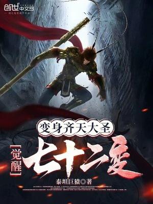 穿越之重回红楼听书免费阅读