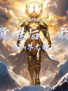 炼药师在现代格格党