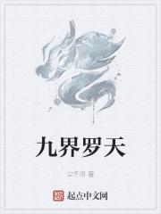 四合院垂钓诸天万物