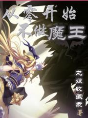 四合院垂钓诸天万物林绍文