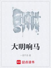 三国开局屠尽司马氏