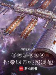都市特种战神全文阅读
