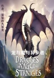 网游之
