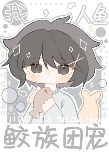 座右铭