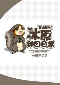 横滨马甲勇闯猎人世界21