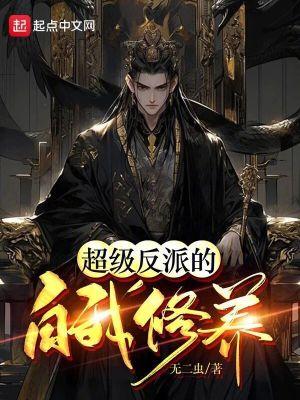 世叔在线阅读