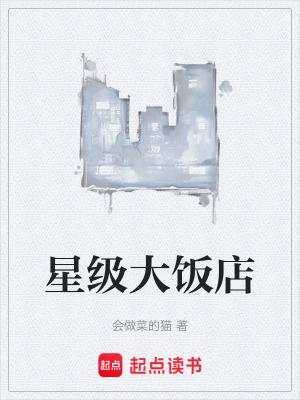 世叔啥意思