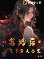 潇然梦作者小佚写的书