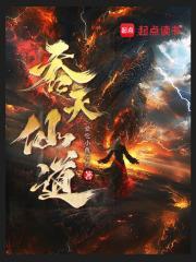 盗墓笔记瓶邪文 十年